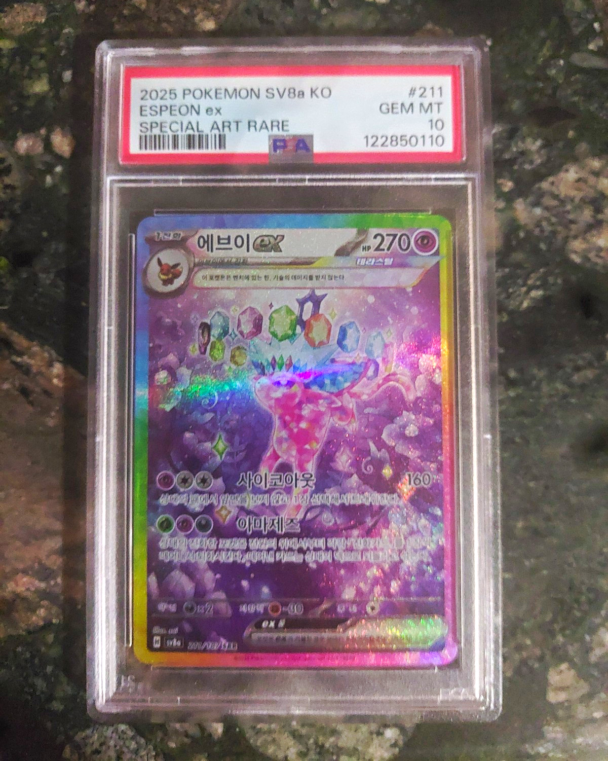2025 Pokemon Korean Sv8a-Terastal Fest EX Espeon EX Special Art Rare 211