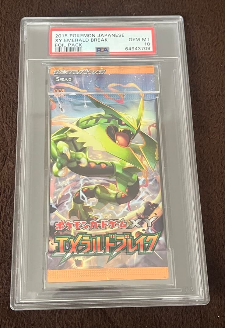 2015 Pokemon Japanese XY Emerald Break Foil Pack Foil Pack
