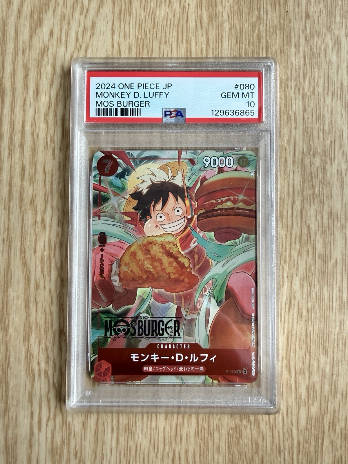 2024 One Piece Japanese Promos Monkey D. Luffy Mos Burger 080