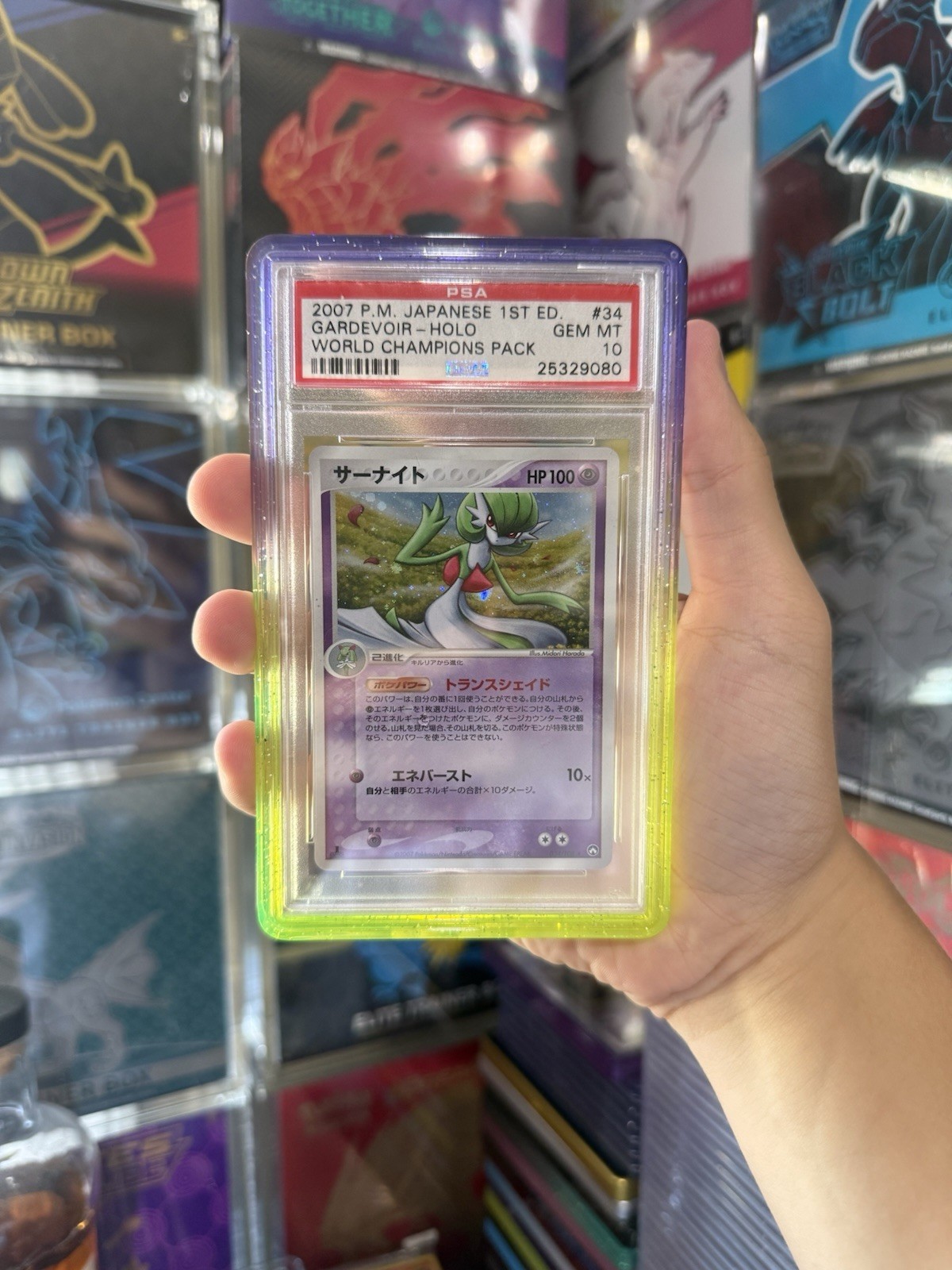 2007 Pokemon Japanese World Champions Pack Gardevoir-Holo 1st Edition 034