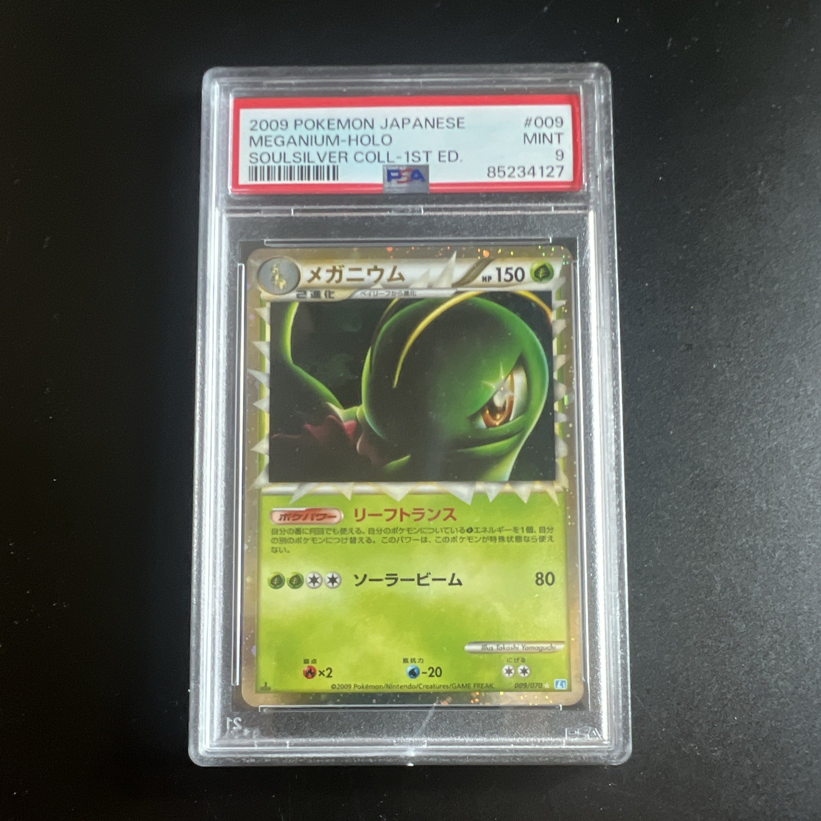 2009 Pokemon Japanese Soulsilver Collection Meganium-Holo 1st Edition 009