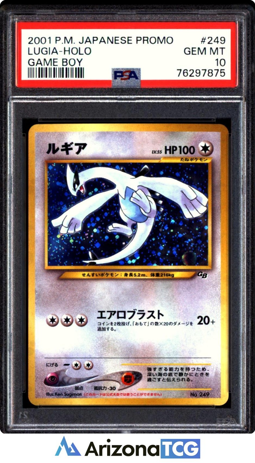 2001 Pokemon Japanese Promo Game Boy Lugia-Holo 249