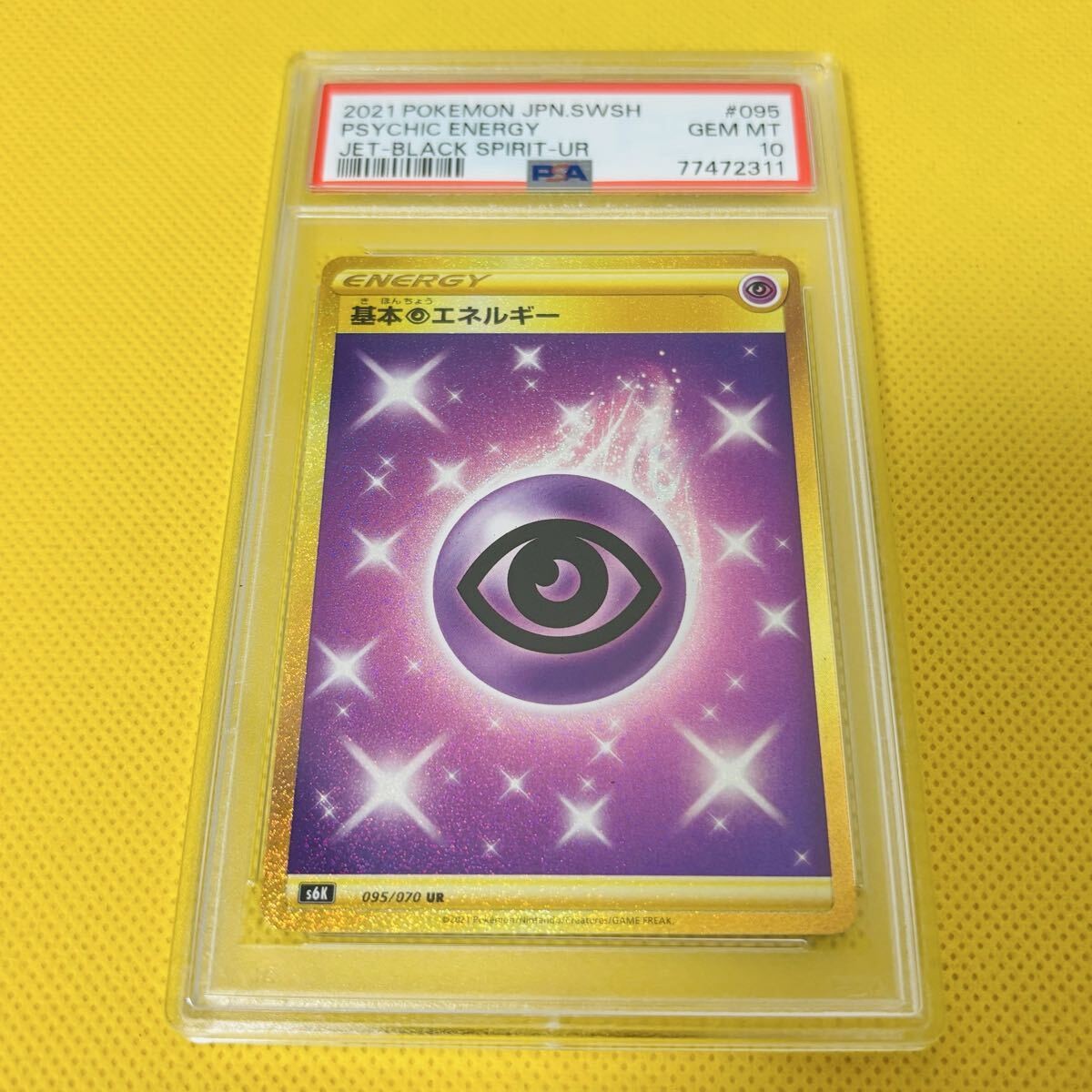 2021 Pokemon Japanese Sword & Shield Jet-Black Spirit Psychic Energy Ultra Rare 095