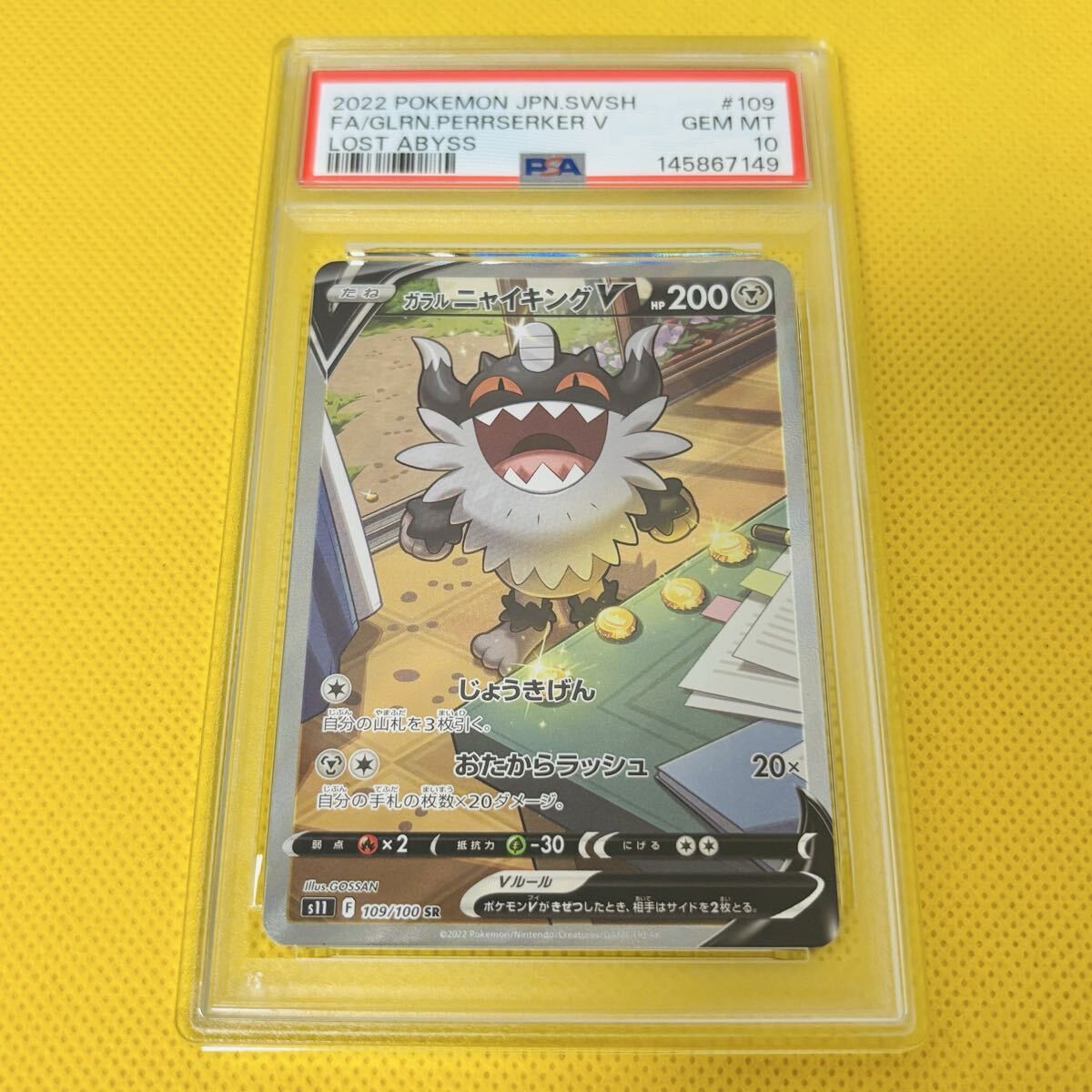2022 Pokemon Japanese Sword & Shield Lost Abyss Full Art/Galarian Perrserker V 109