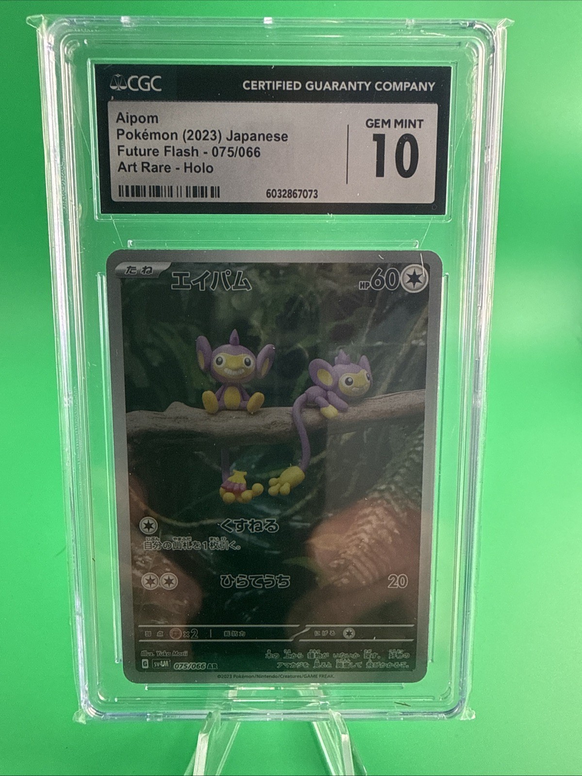 2023 Future Flash - sv4M - Japanese Aipom Art Rare Holo 075/066