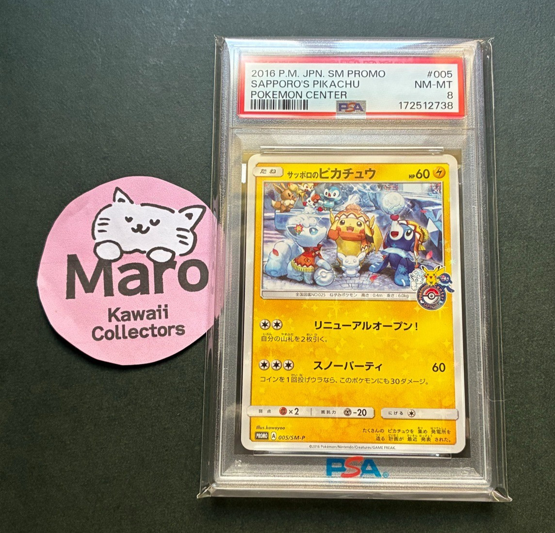 2016 Pokemon Japanese SM Promo Sapporo's Pikachu Pokemon Center 005