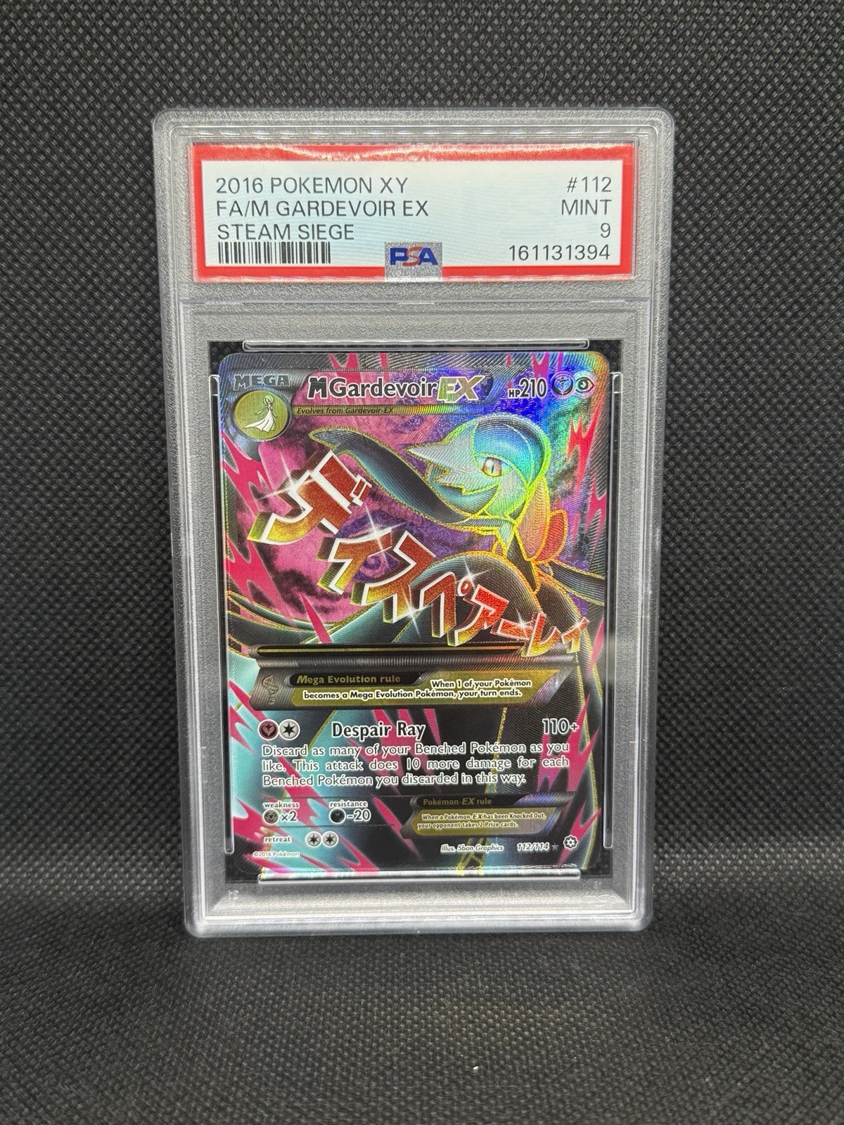 2016 Pokemon XY Steam Siege Full Art/M Gardevoir EX 112