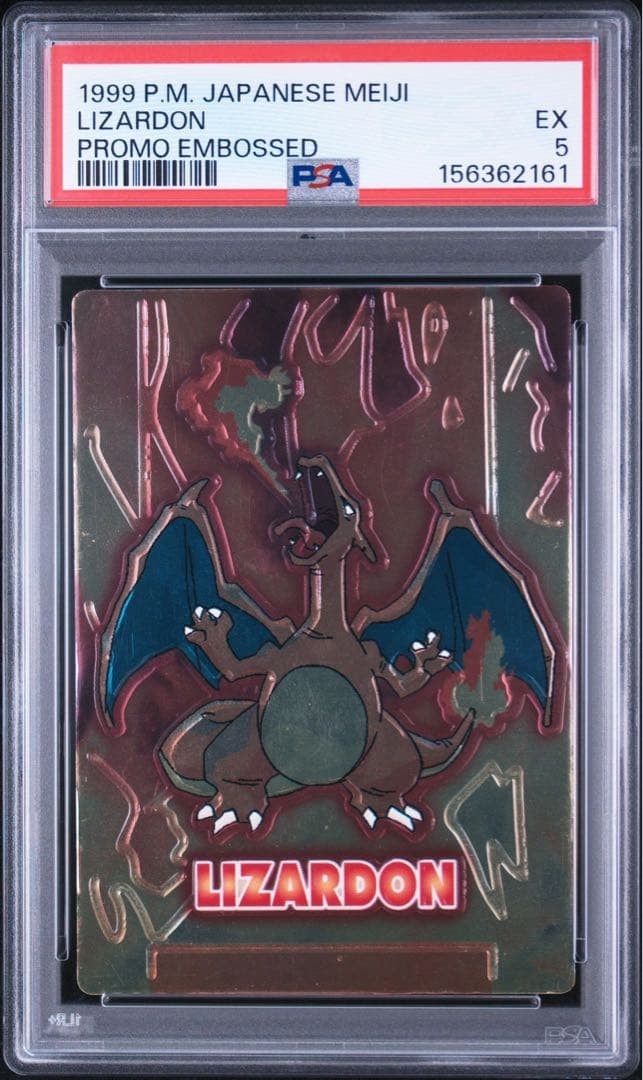 1999 Pokemon Japanese Meiji Promo Lizardon Embossed