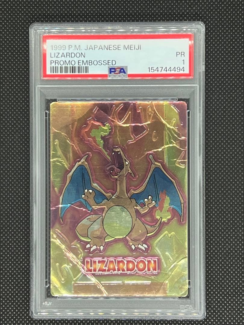 1999 Pokemon Japanese Meiji Promo Lizardon Embossed