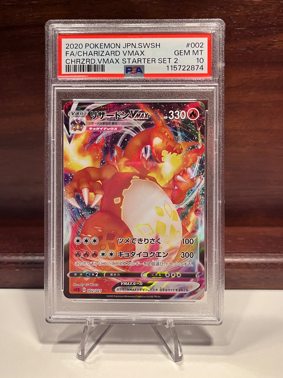 2020 Pokemon Japanese Sword & Shield Charizard Vmax Starter Set 2 Full Art/Charizard Vmax 002