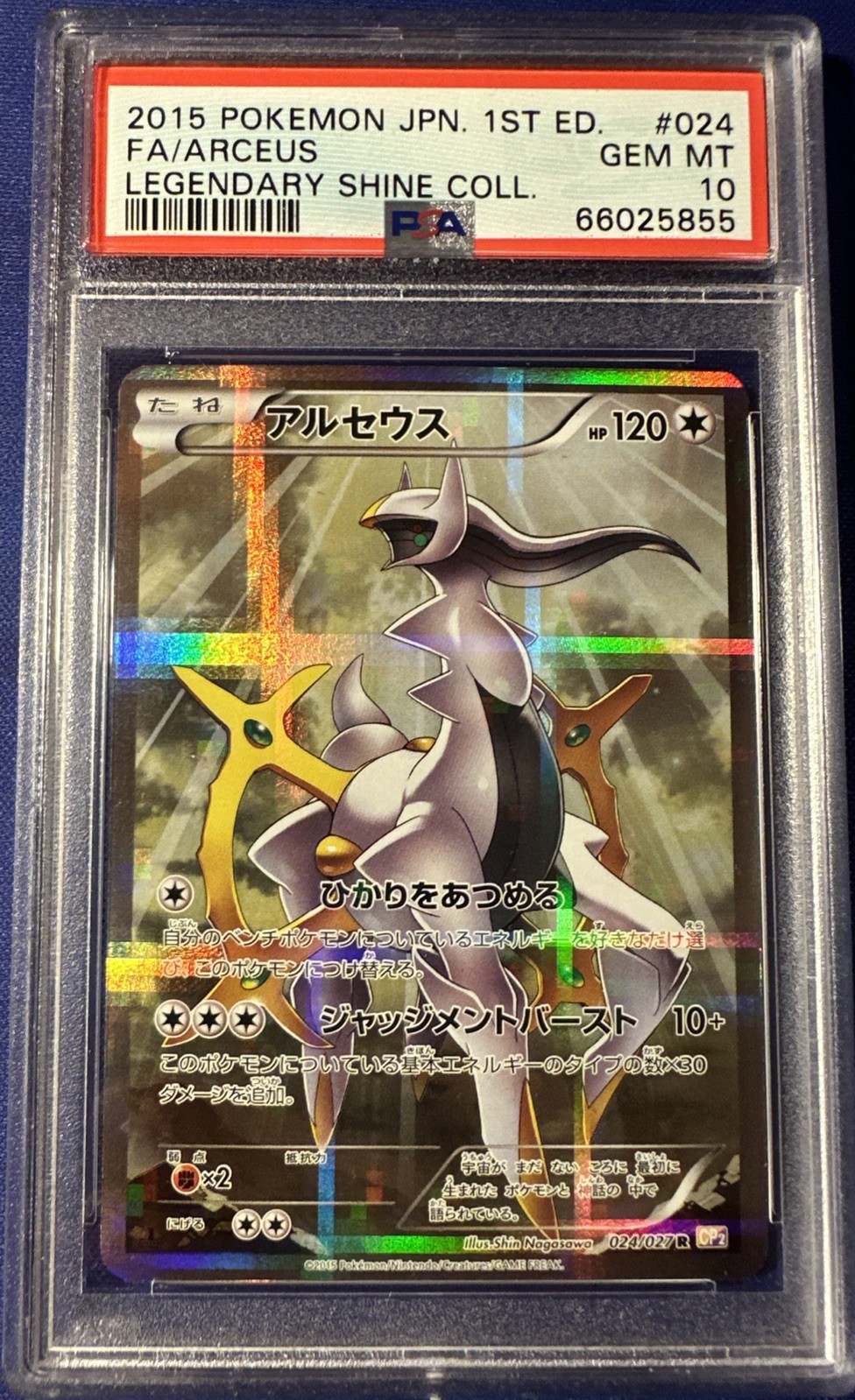 2015 Pokemon Japanese Legendary Shine Collection Full Art/Arceus 1st Edition 024
