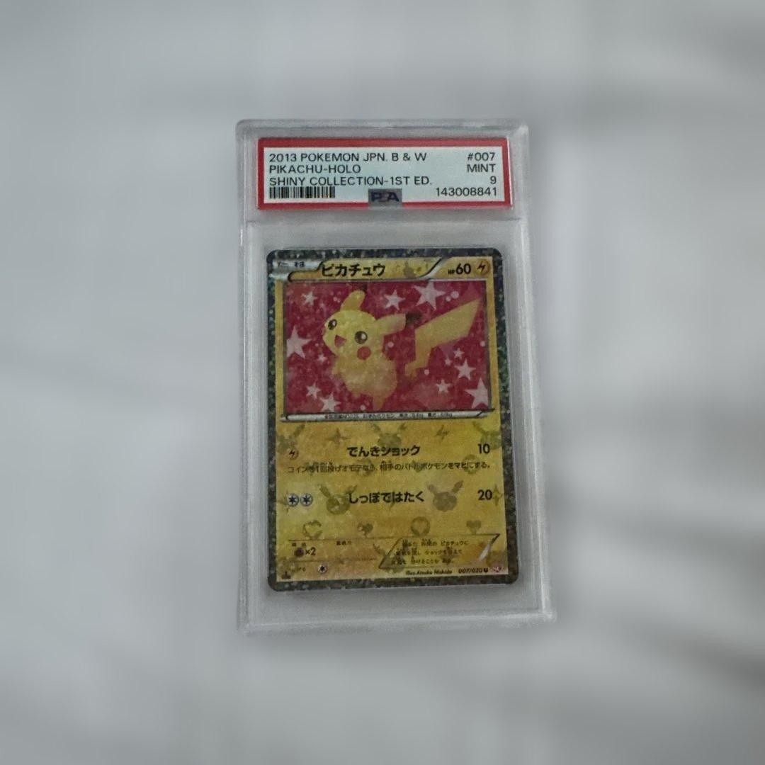 2013 Pokemon Japanese Black & White Shiny Collection Pikachu-Holo 1st Edition 007