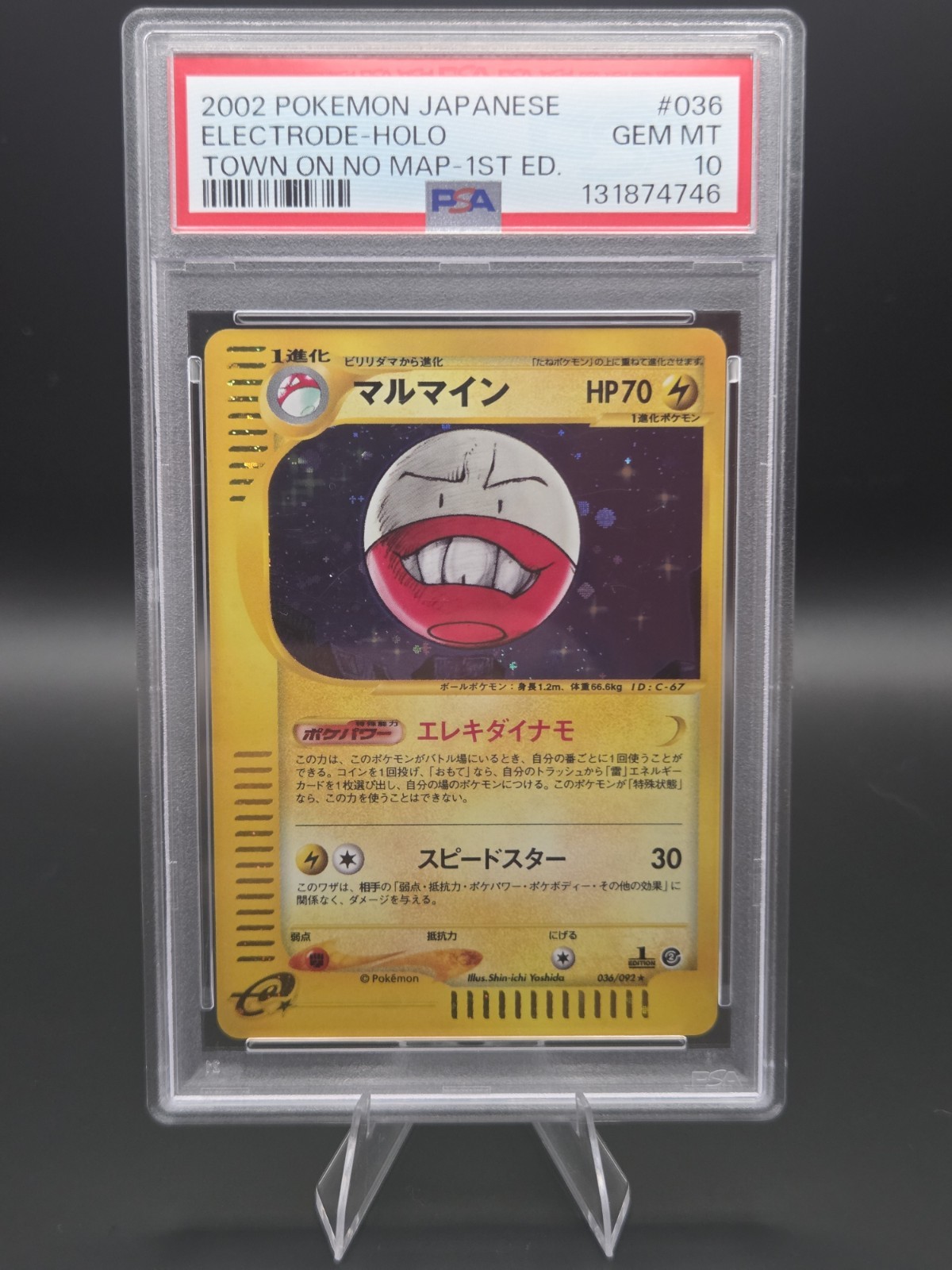 2002 Pokemon Japanese the Town on No Map Electrode-Holo 1st Edition 036