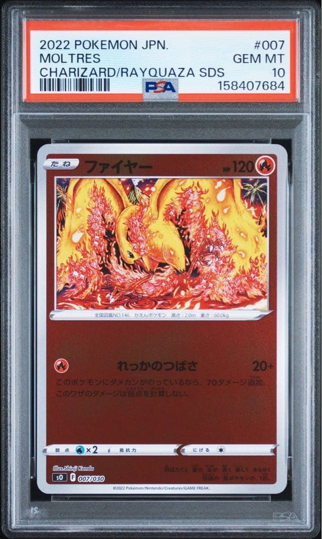 2022 Pokemon Japanese Charizard Vstar VS Rayquaza Vmax Special Deck Set Moltres 007