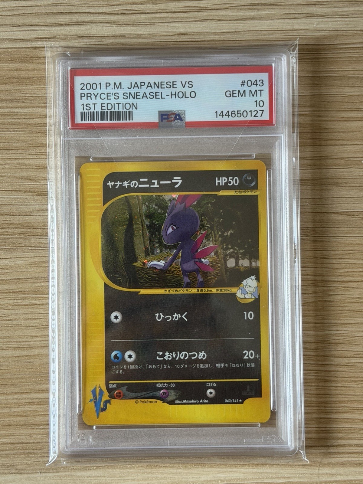 2001 Pokemon Japanese VS Pryce's Sneasel-Holo 1st Edition 043