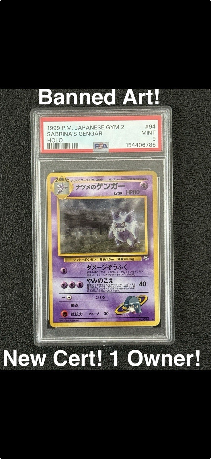 1999 Pokemon Japanese Gym 2 Sabrina's Gengar-Holo 94