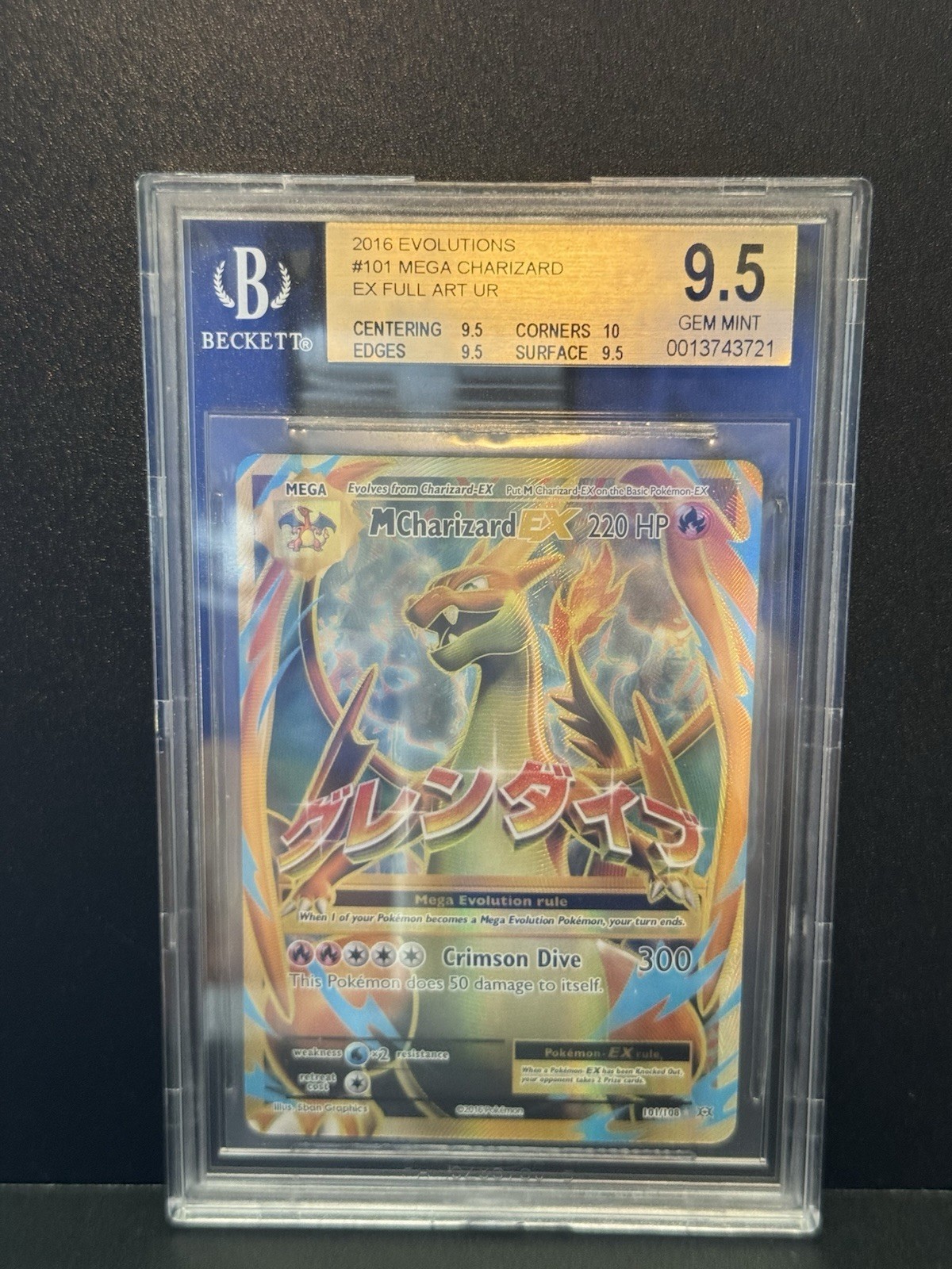 2016 Pokemon XY Evolutions M Charizard EX FULL ART UR 101