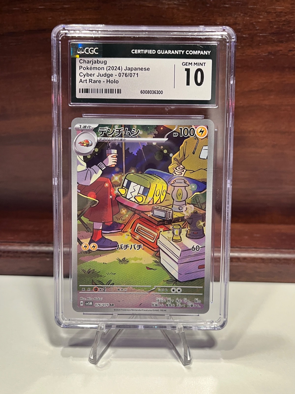 2024 Cyber Judge - sv5M - Japanese Charjabug Art Rare Holo 076/071