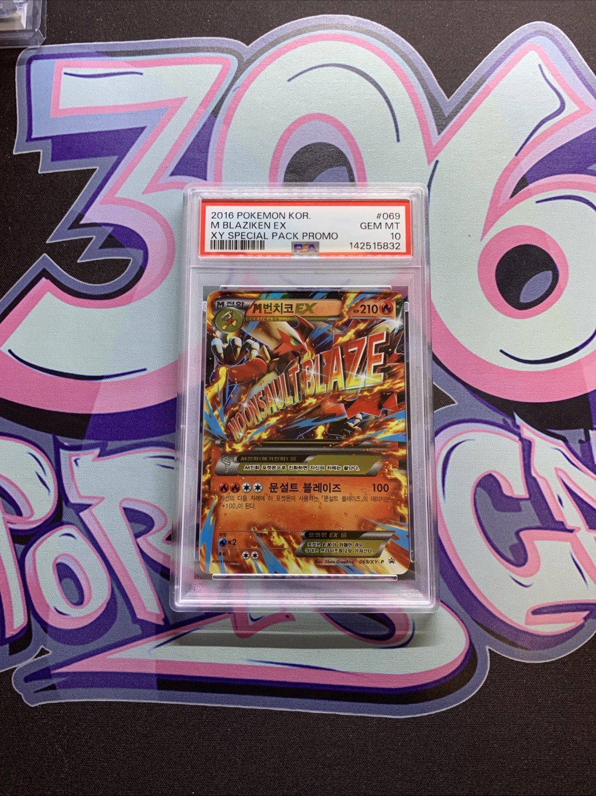 2016 Pokemon Korean XY Promo M Blaziken EX Special Pack 069