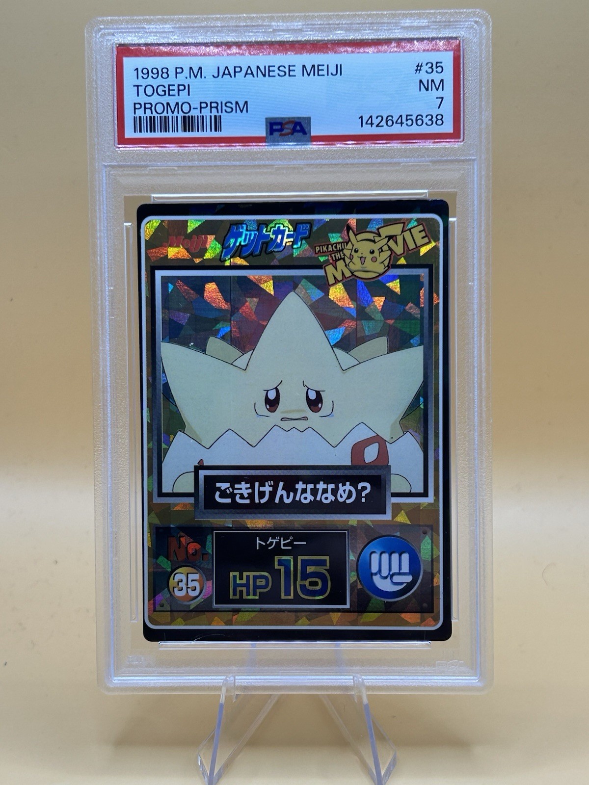 1998 Meiji Promo Togepi Prism 35