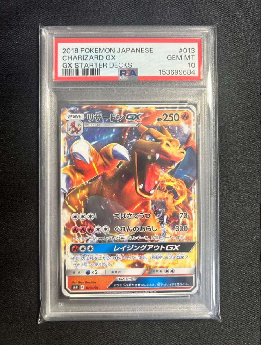 2018 Pokemon Japanese GX Starter Decks Charizard GX 013