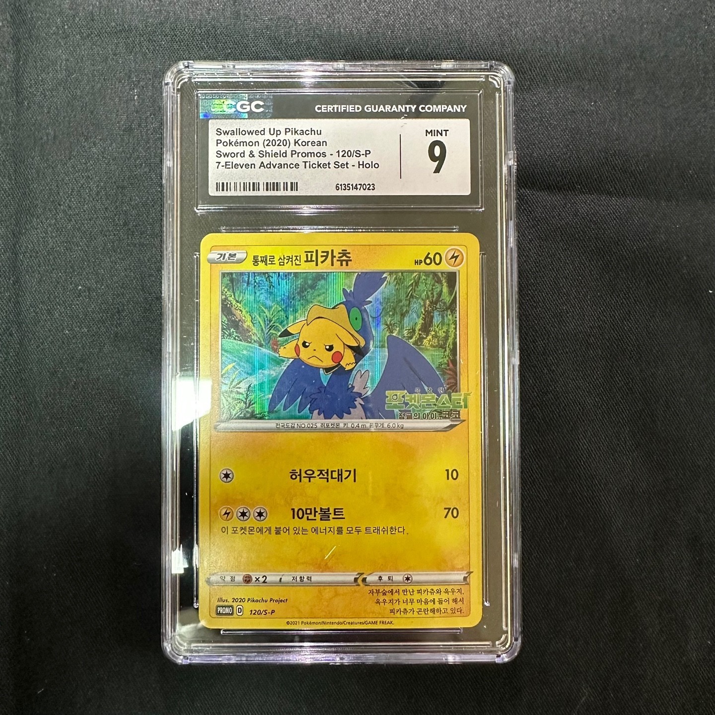 2020 Sword & Shield Promos - Korean Swallowed Up Pikachu 7-Eleven Advance Ticket Set Holo 120/S-P
