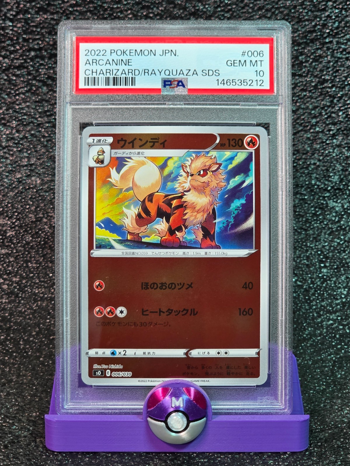 2022 Pokemon Japanese Charizard Vstar VS Rayquaza Vmax Special Deck Set Arcanine 006