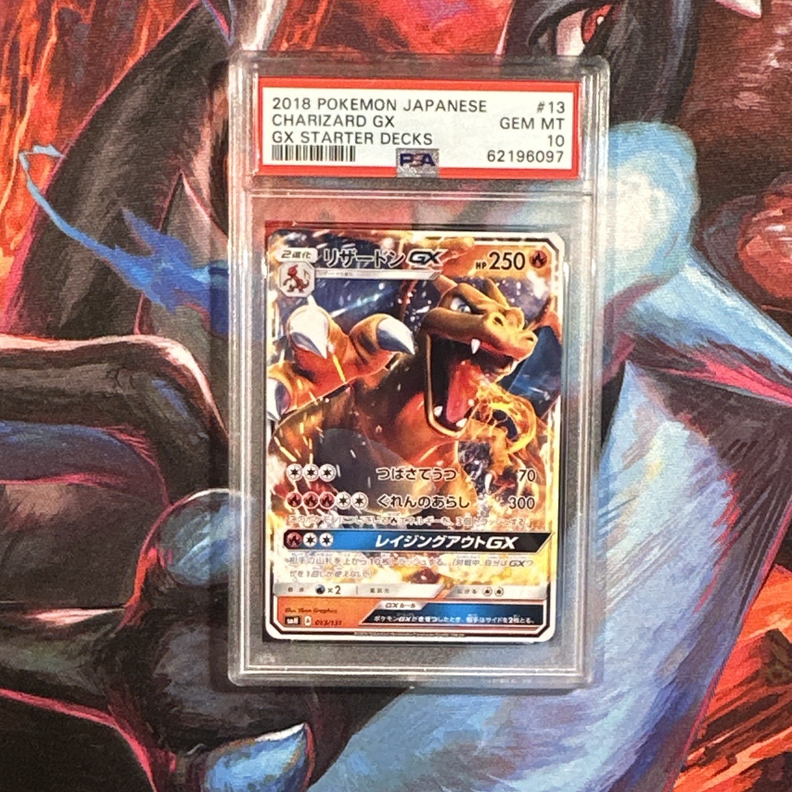 2018 Pokemon Japanese GX Starter Decks Charizard GX 013