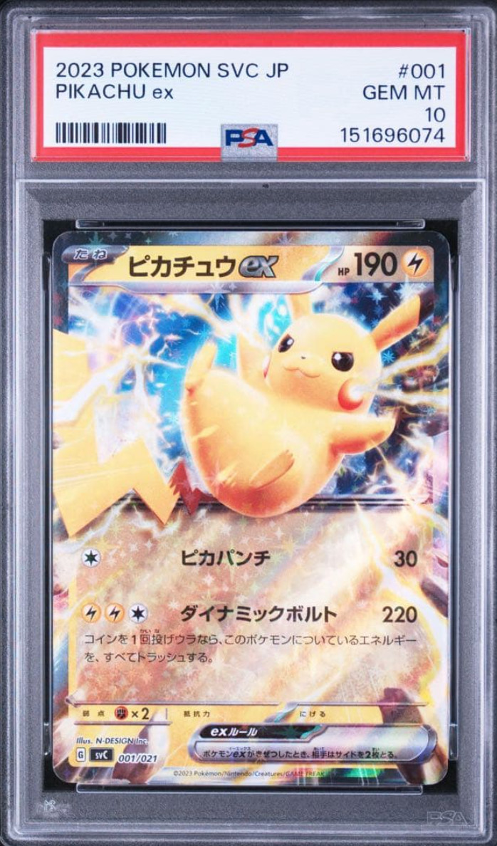 2023 Pokemon Japanese Svc-EX Starter Set: Pikachu & Pawmot Pikachu EX 001