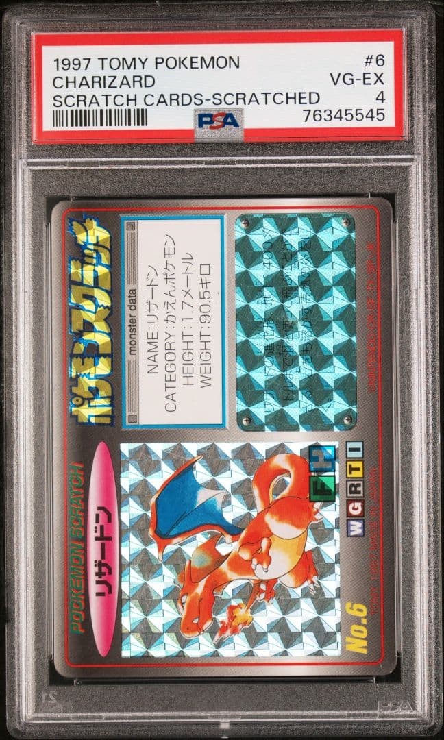 1997 Tomy Pokemon Scratch Cards Charizard Scratched 6