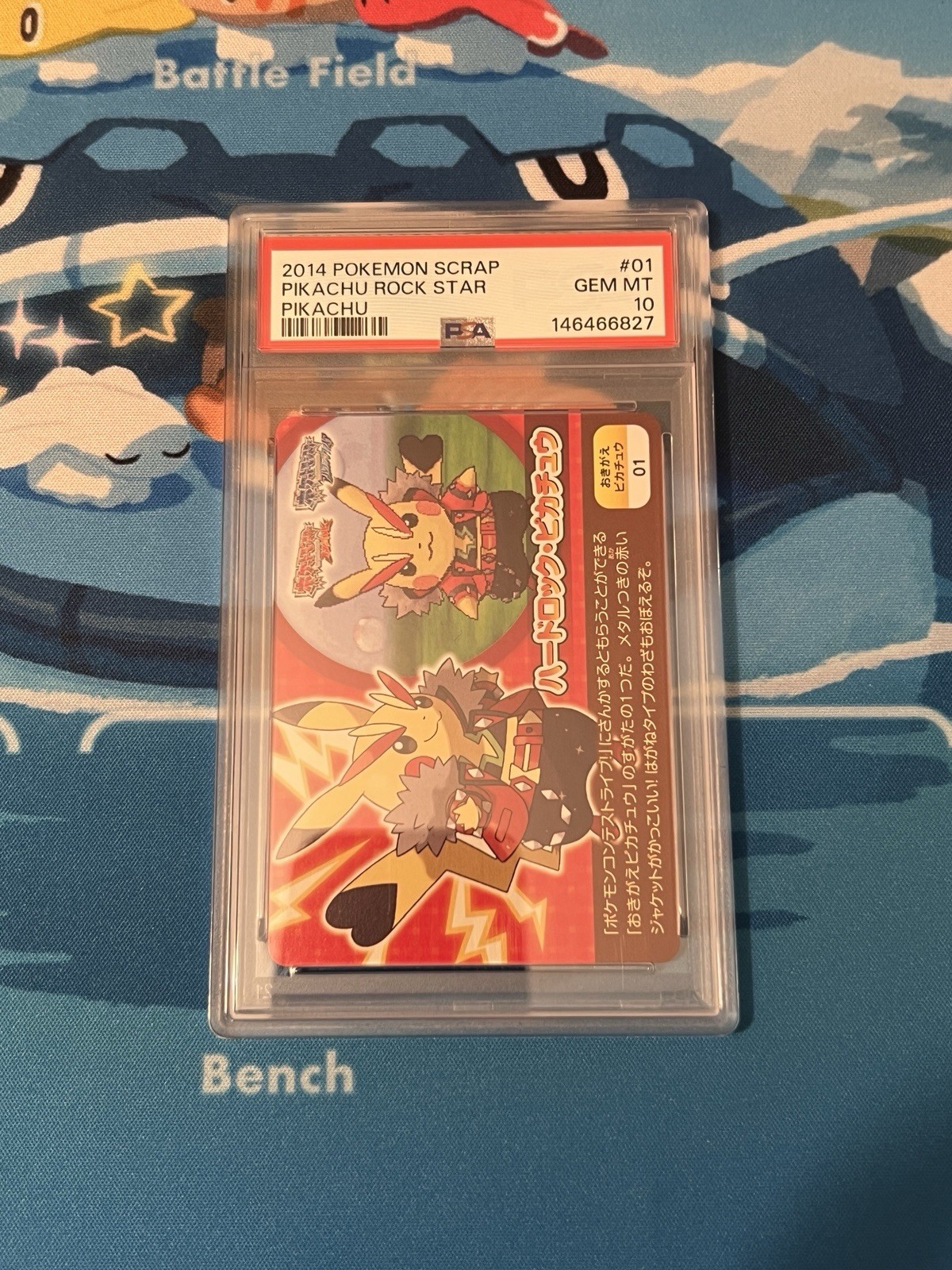 2014 Pokemon Scrap Pikachu Rock Star Pikachu 01