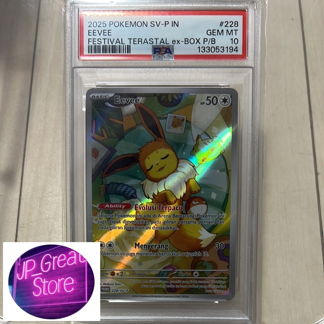 2025 Pokemon Indonesian SV-P Promo Eevee Festival Terastal EX Box Purchase Campaign 228
