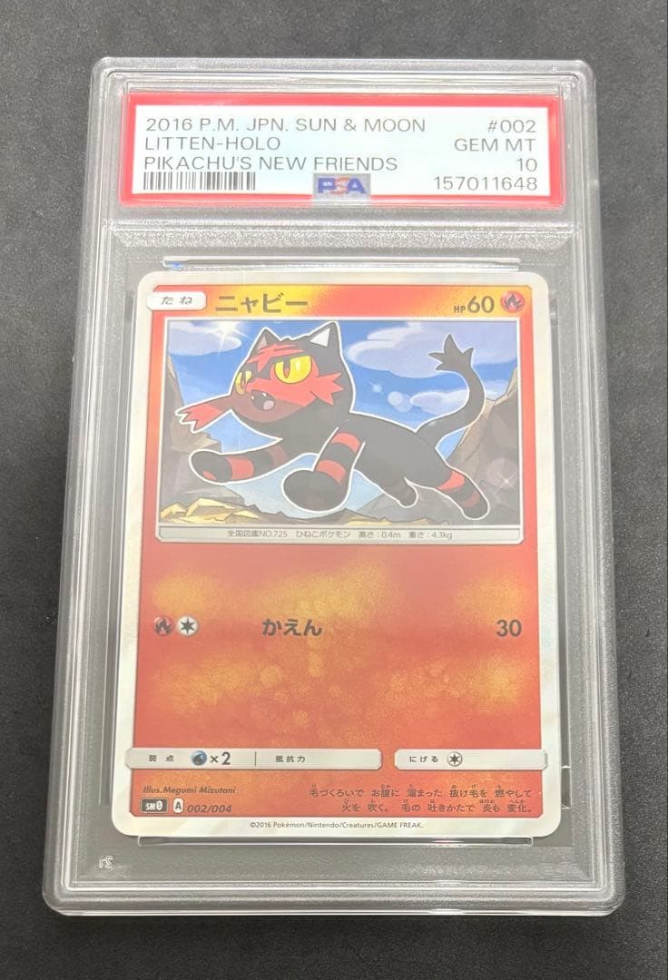 2016 Pokemon Japanese Sun & Moon Pikachu's New Friends Litten-Holo 002