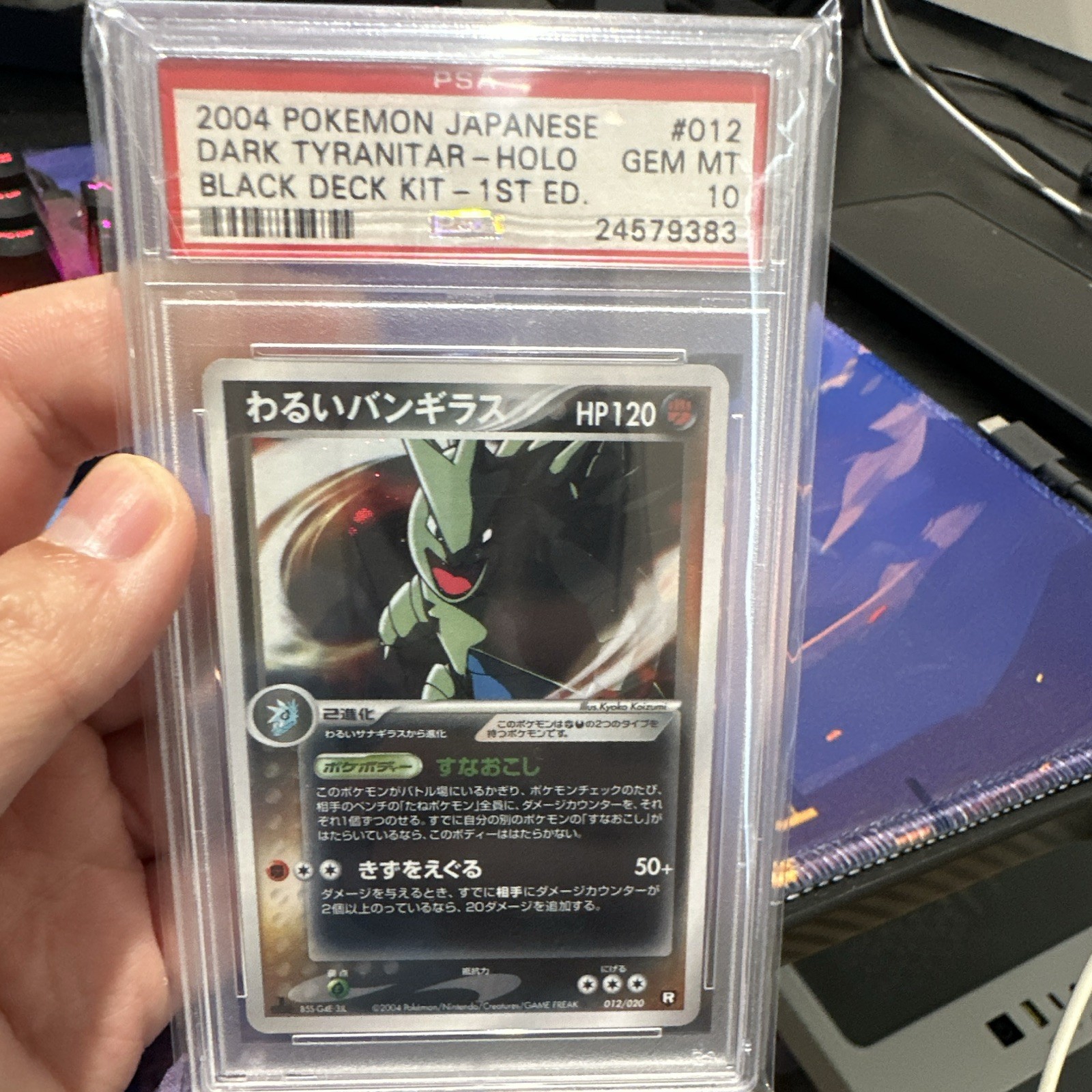 2004 Pokemon Japanese Black Deck Kit Dark Tyranitar-Holo 1st Edition 012