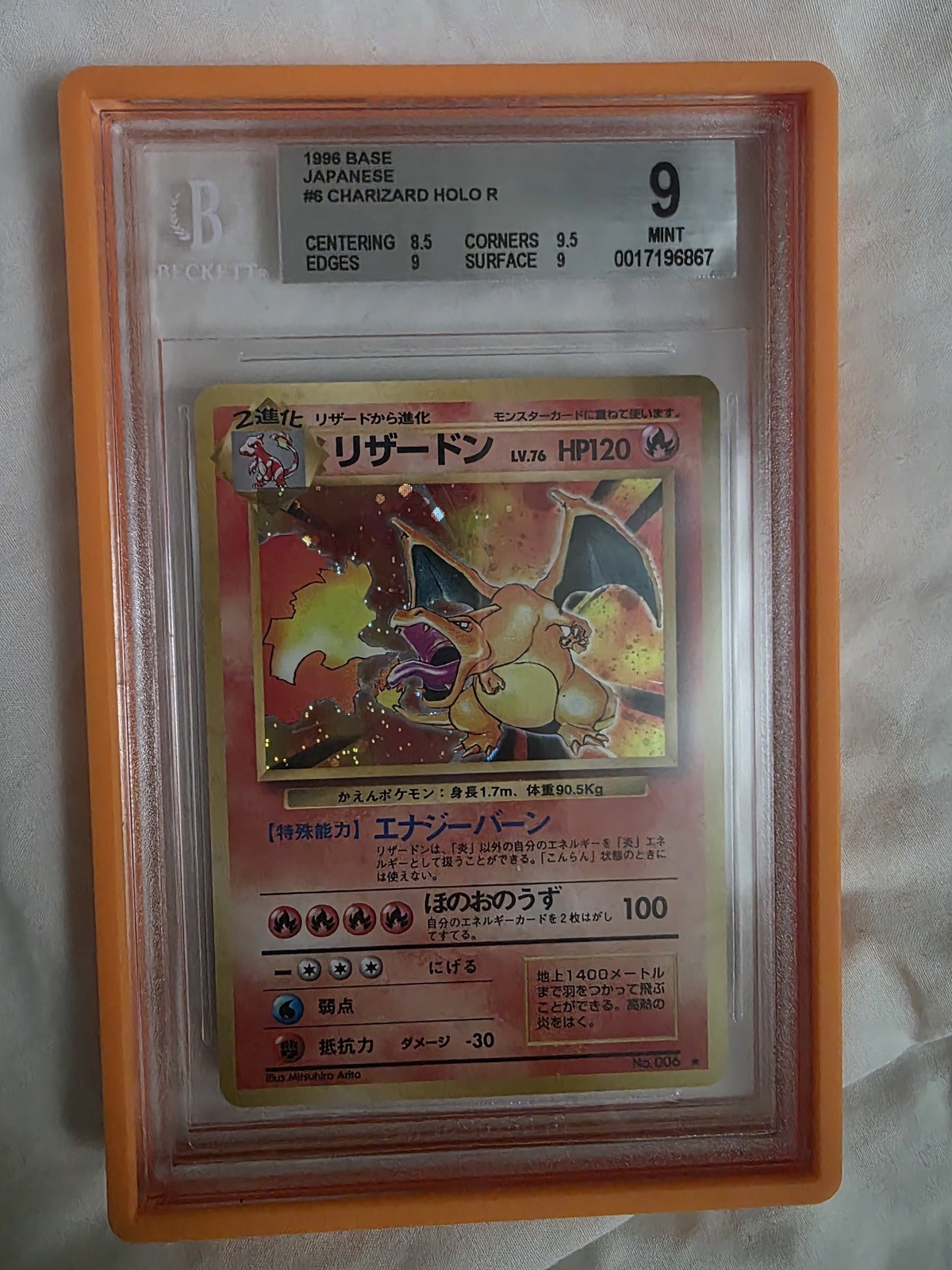 1996 Pokemon Card Game Expansion Pack Japanese Charizard HOLO R 006