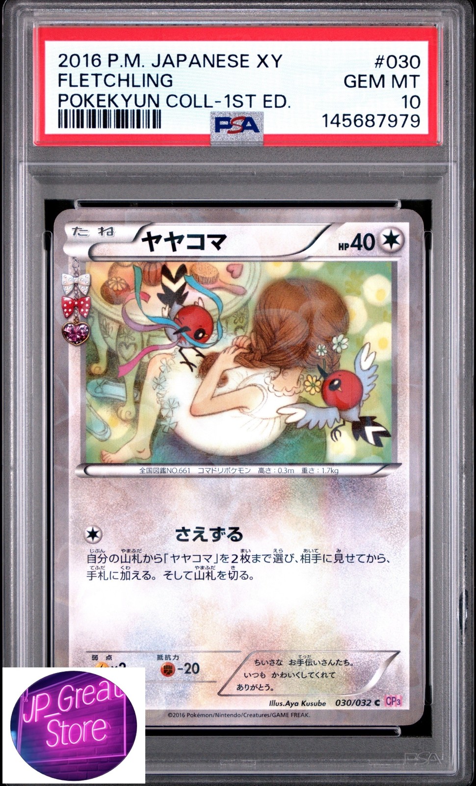 2016 Pokemon Japanese XY Pokekyun Collection Fletchling 1st Edition 030