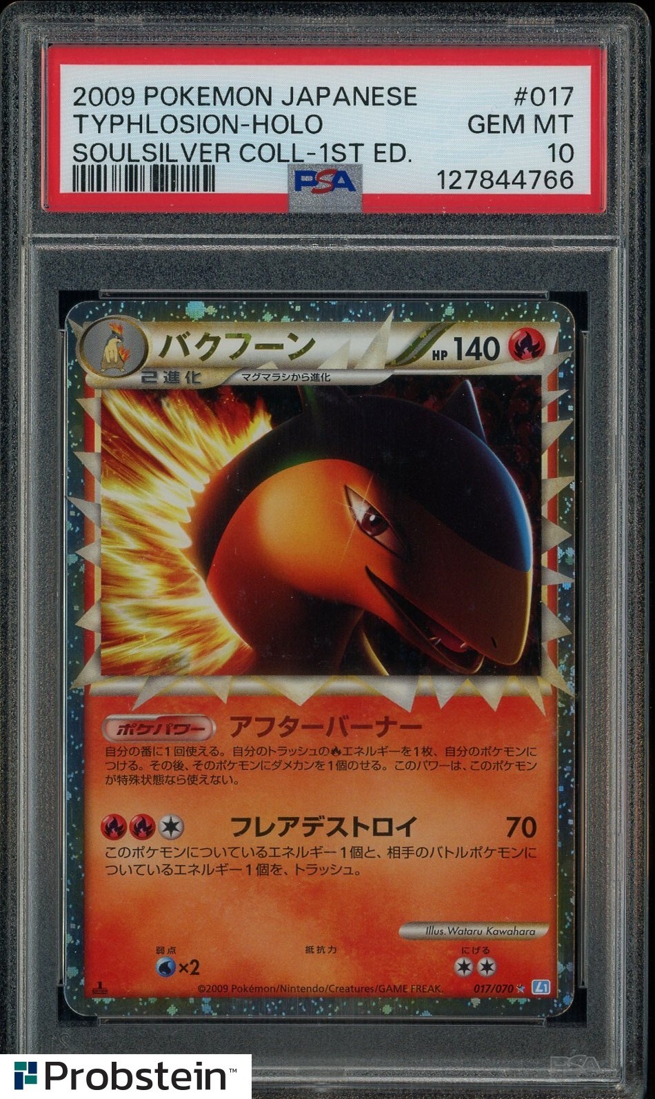 2009 Pokemon Japanese Soulsilver Collection Typhlosion-Holo 1st Edition 017