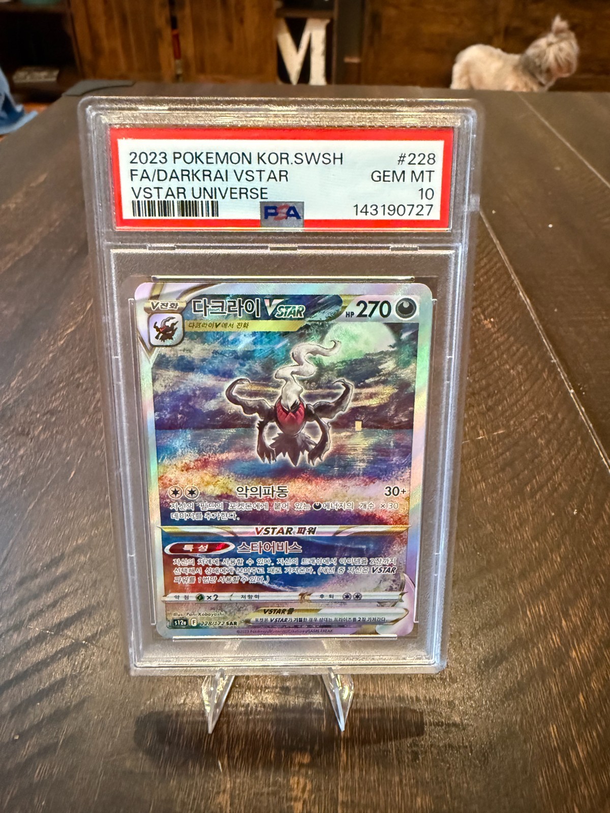 2023 Pokemon Korean Sword & Shield Vstar Universe Full Art/Darkrai Vstar 228