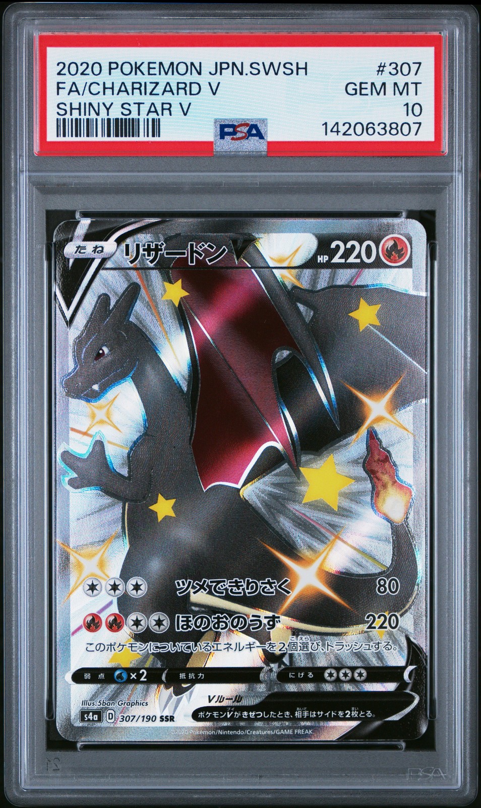 2020 Pokemon Japanese Sword & Shield Shiny Star V Full Art/Charizard V 307