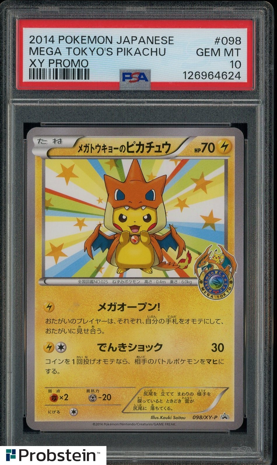 2014 Pokemon Japanese XY Promo Mega Tokyo's Pikachu 98