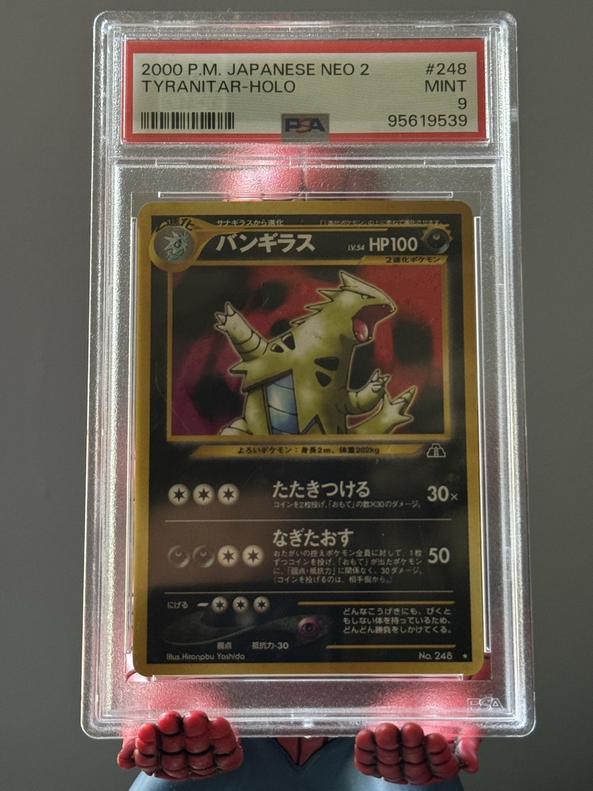 2000 Pokemon Japanese Neo 2 Tyranitar-Holo 248
