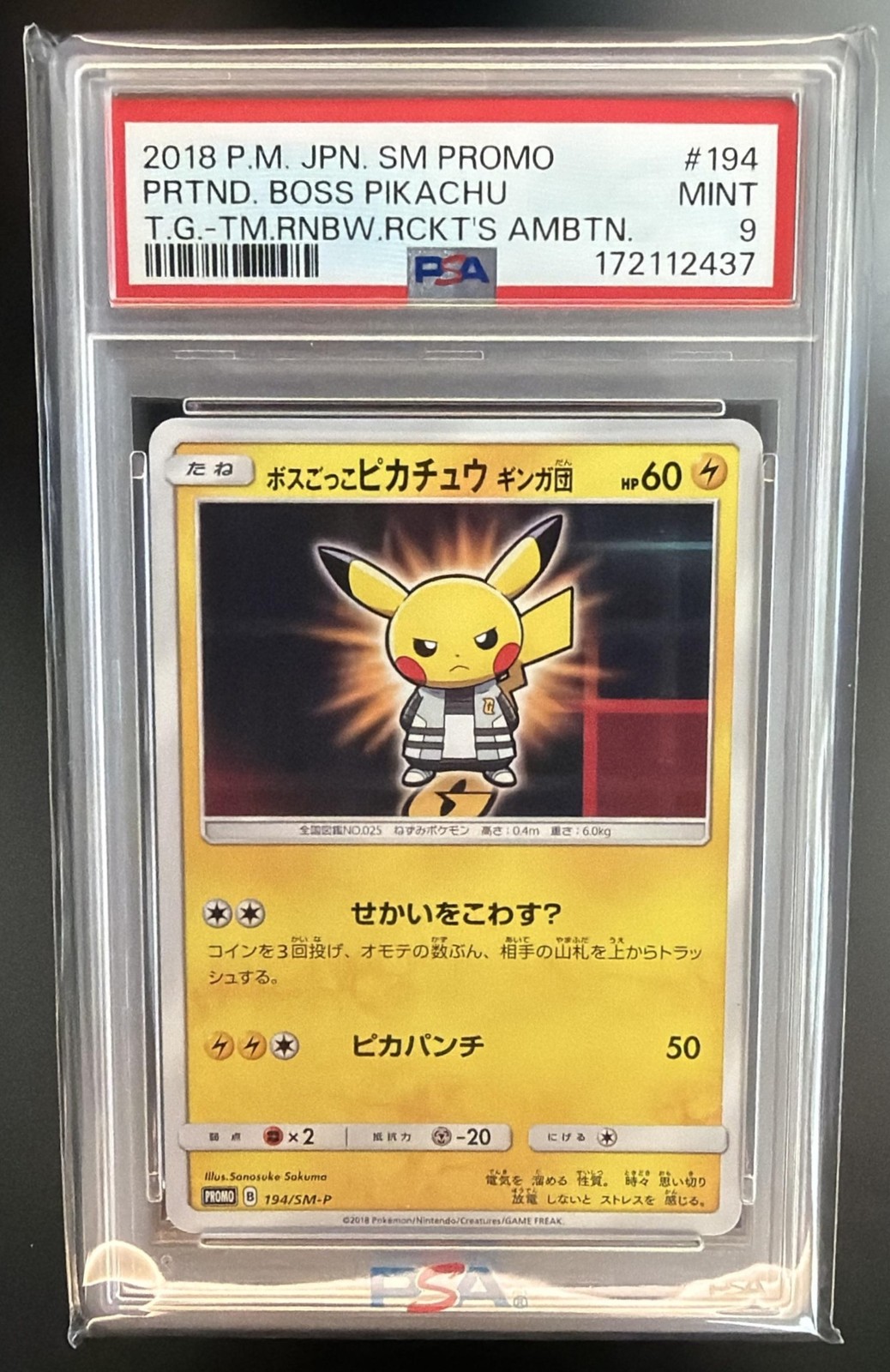 2018 Pokemon Japanese SM Promo Pretend Boss Pikachu Team Galactic-Team Rainbow Rocket's Ambition 194
