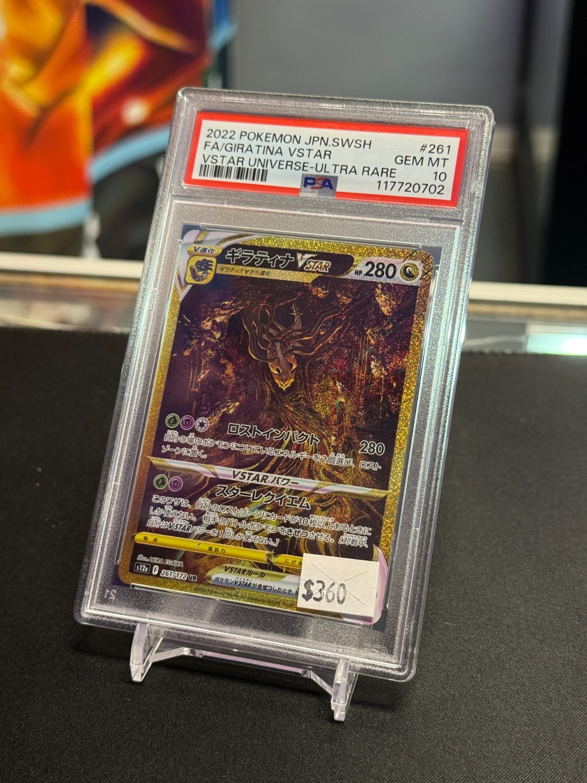 2022 Pokemon Japanese Sword & Shield Vstar Universe Full Art/Giratina Vstar Ultra Rare 261