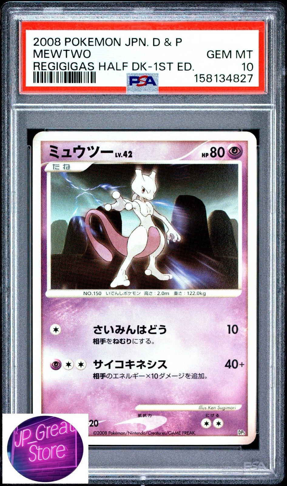 2008 Pokemon Japanese Diamond & Pearl Regigigas Half Deck Mewtwo 1st Edition