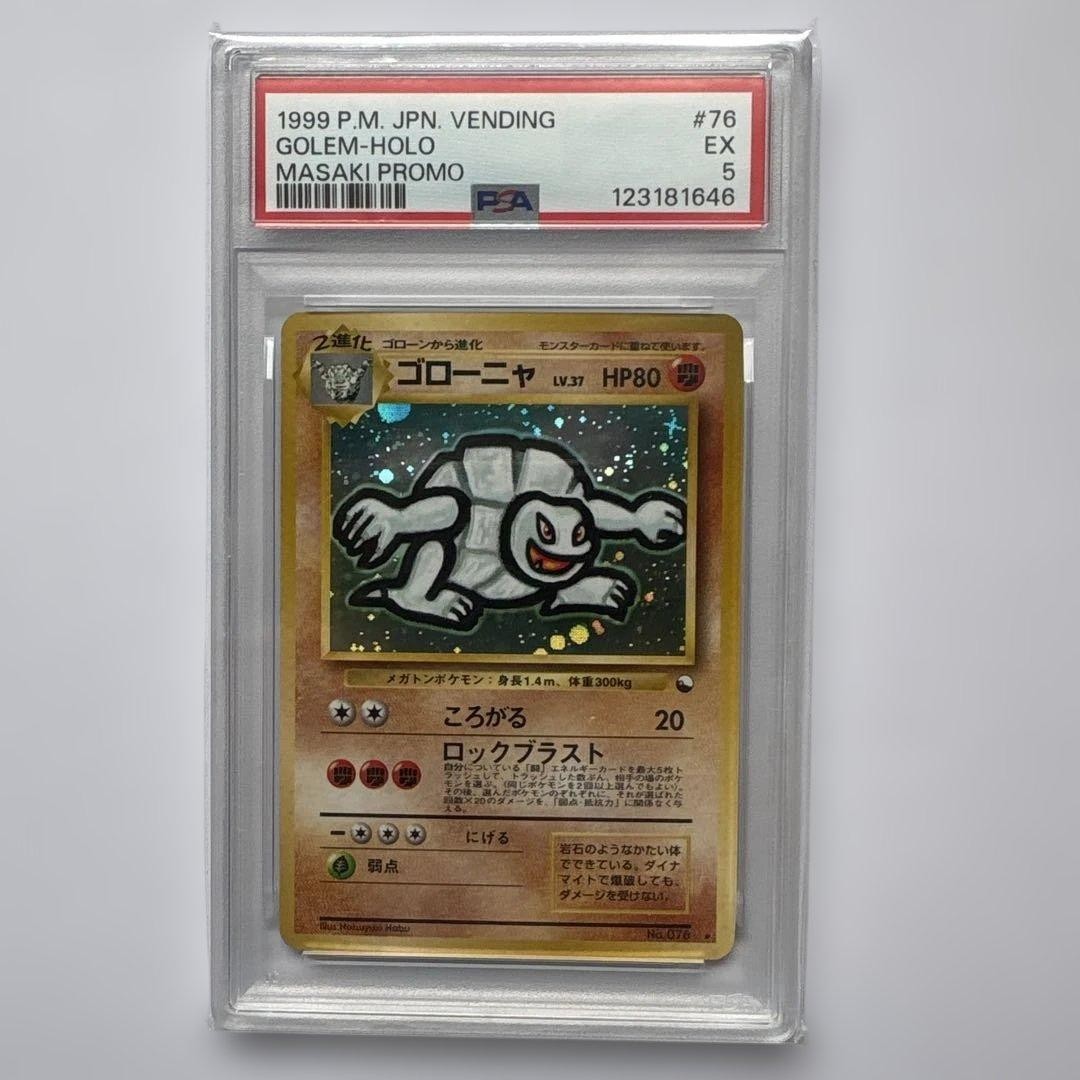 1999 Pokemon Japanese Vending Golem-Holo Masaki Promo 76