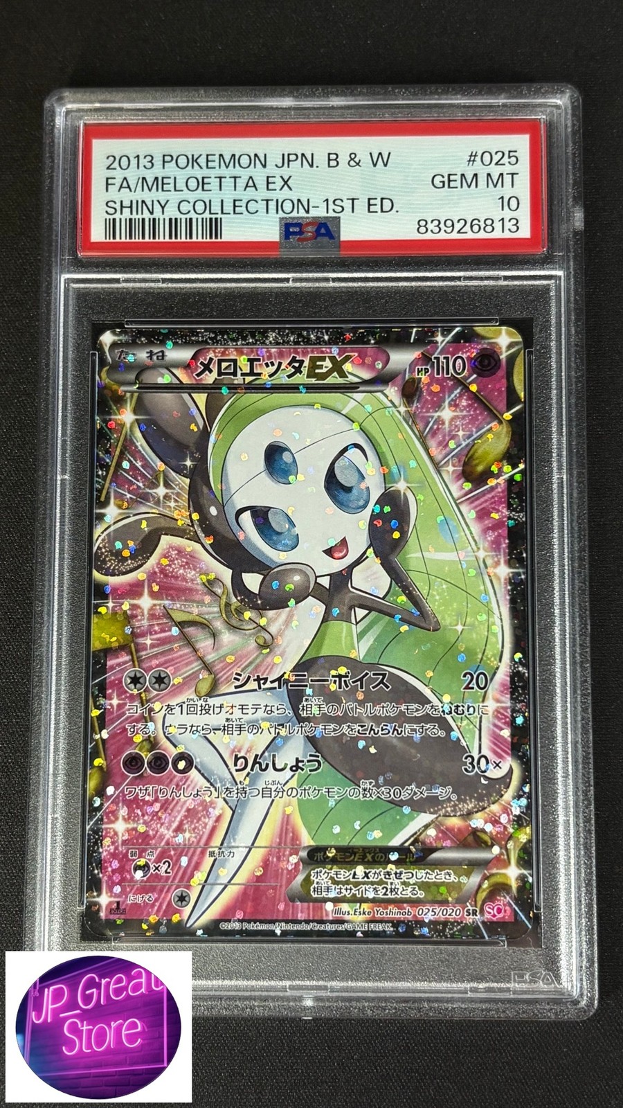 2013 Pokemon Japanese Black & White Shiny Collection Full Art/Meloetta EX 1st Edition 025