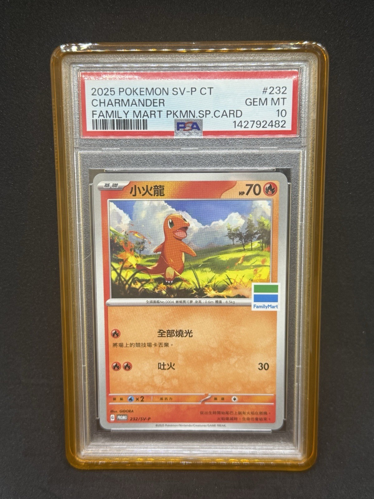 2025 Pokemon Traditional Chinese SV-P Promo Charmander Familymart Purchase Bonus 232