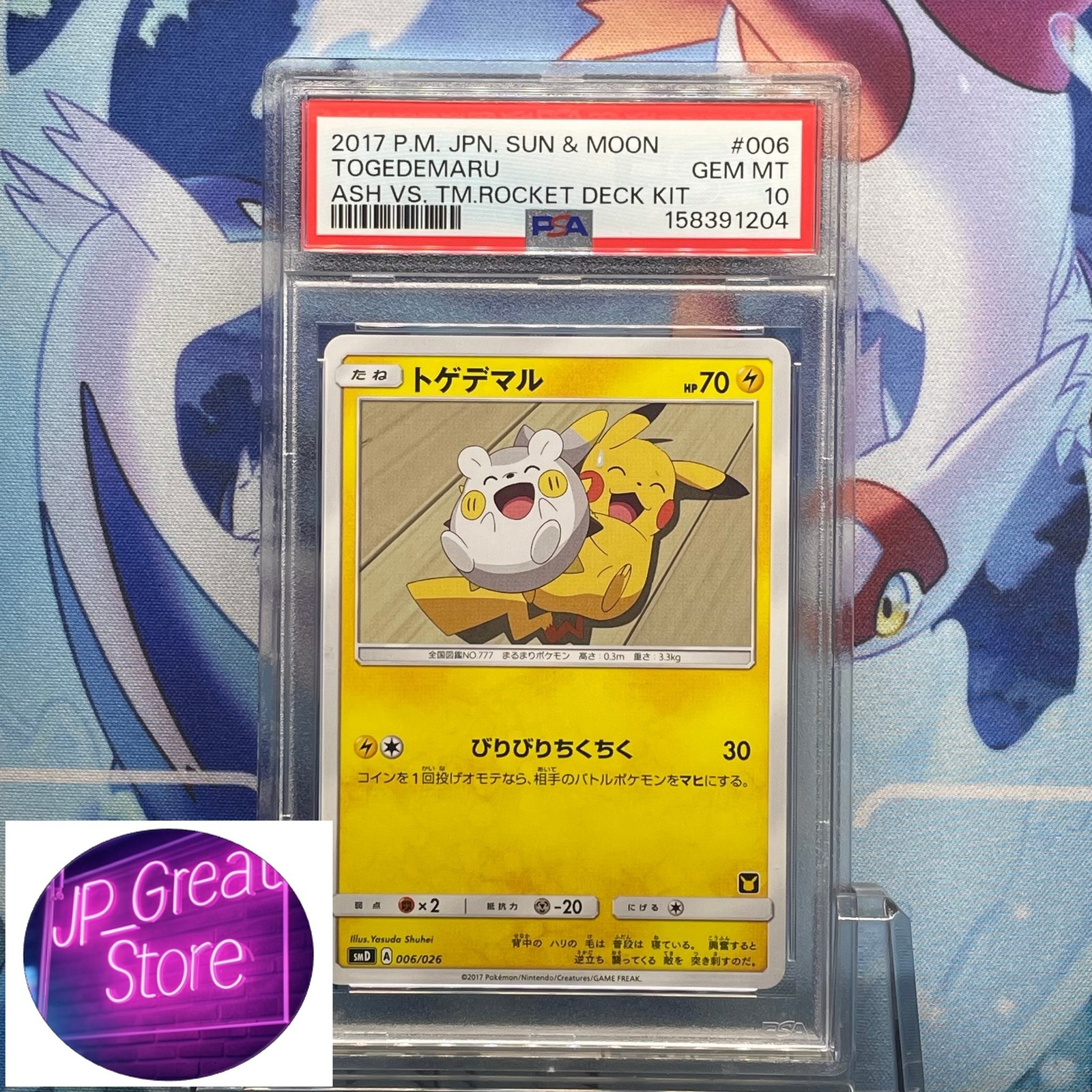 2017 Pokemon Japanese Sun & Moon Ash vs. Team Rocket Deck Kit Togedemaru 006