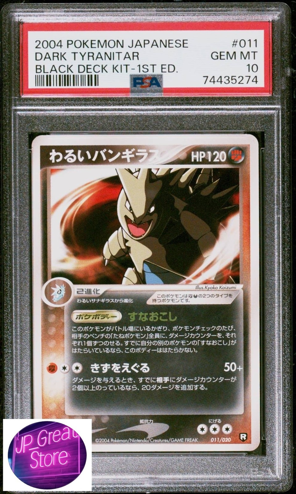 2004 Pokemon Japanese Black Deck Kit Dark Tyranitar 1st Edition 011