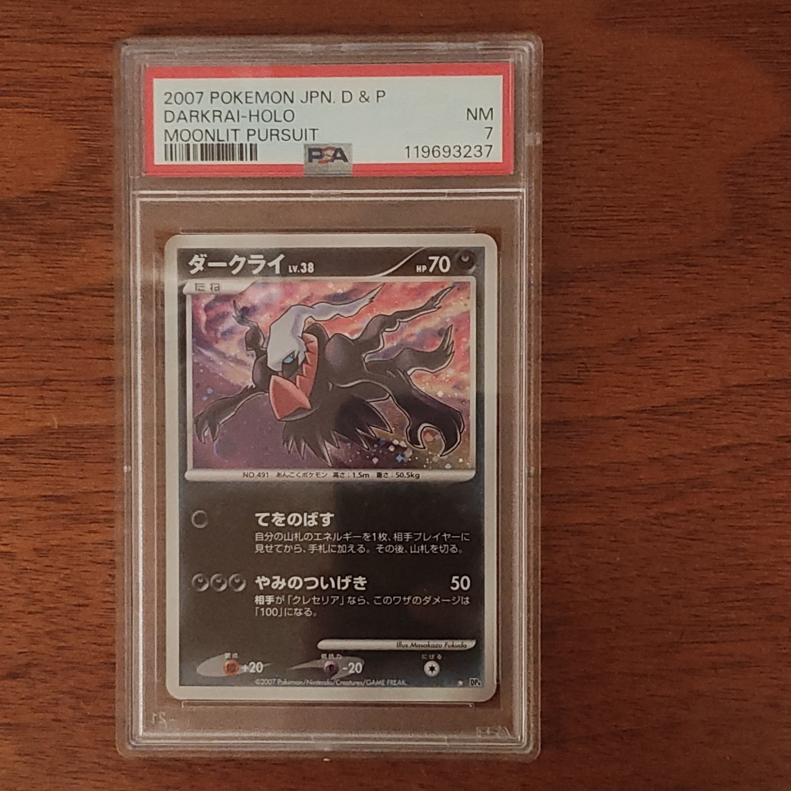 2007 Pokemon Japanese Diamond & Pearl Moonlit Pursuit Darkrai-Holo